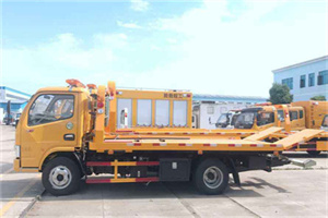 咸阳送油救援服务